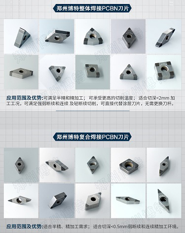 郑州博特硬质材料有限公司(图3)